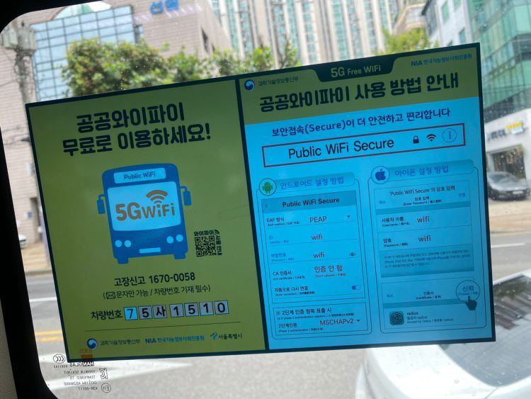 Wi-Fi gratis di bus di Seoul (koreatravelpost)
