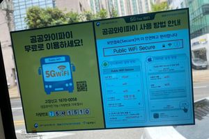 Wi-Fi gratis di bus di Seoul