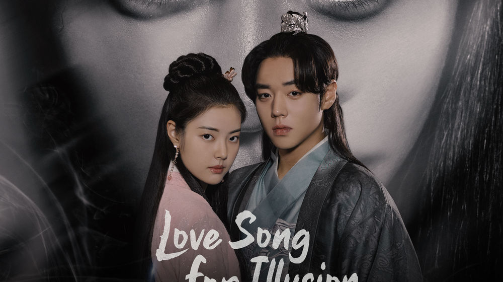 Love-Song-for-Illusion-Main-Poster-Landscape.jpg