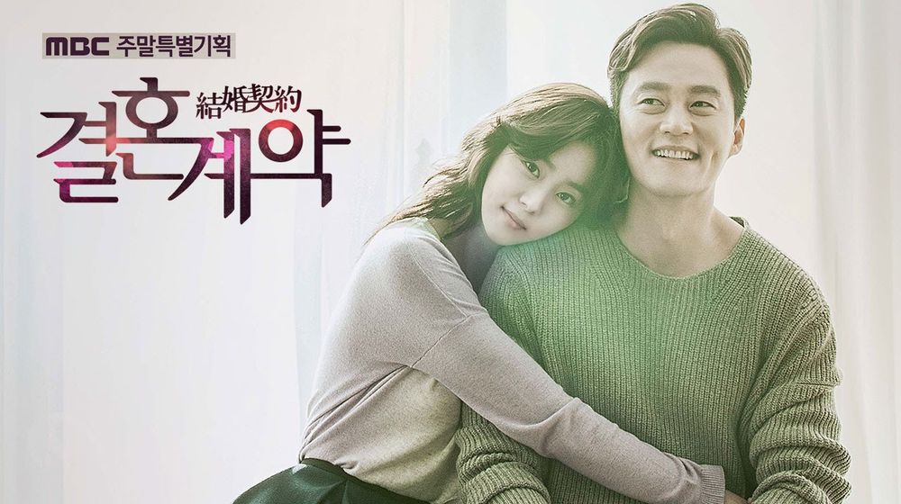 Drama-Korea-“Marriage-Contract”-2 (1).jpg