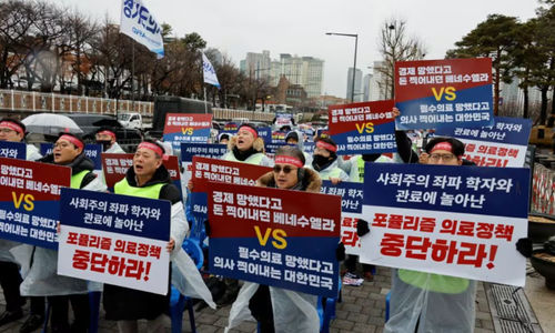 Dokter dan petugas medis ikut serta dalam protes menentang rencana penerimaan lebih banyak siswa ke sekolah kedokteran, di depan Kantor Kepresidenan di Seoul