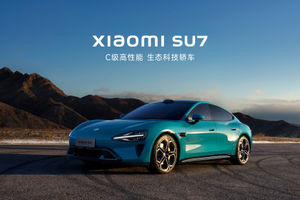 Mobil Listrik Xiaomi Bakal Rilis 28 Maret