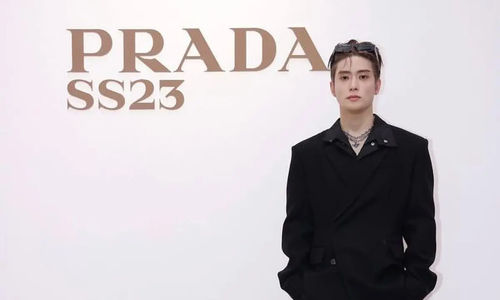 Jaehyun NCT Prada