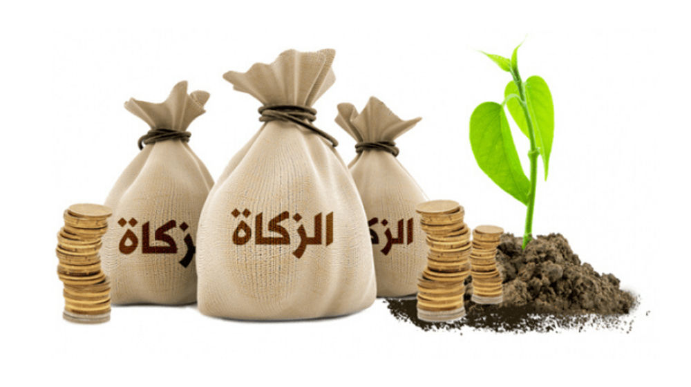 Zakat.png