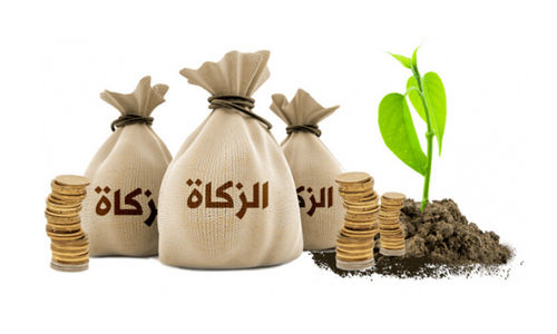 Zakat.png