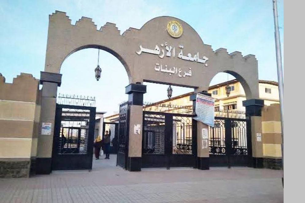 A-AL AZHAR.JPG