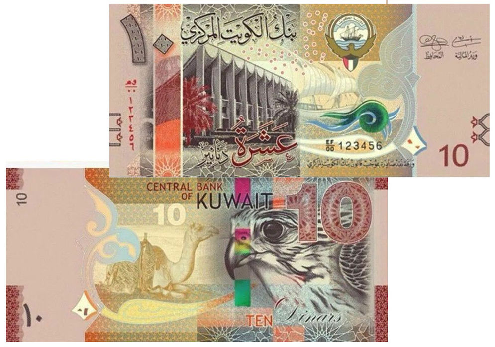 dinar-kuwait.jpg