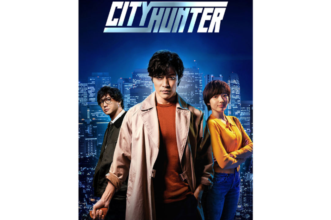 Poster Film City Hunter