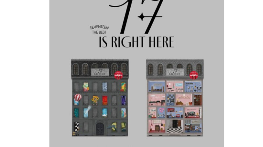 Album 17 IS RIGHT HERE