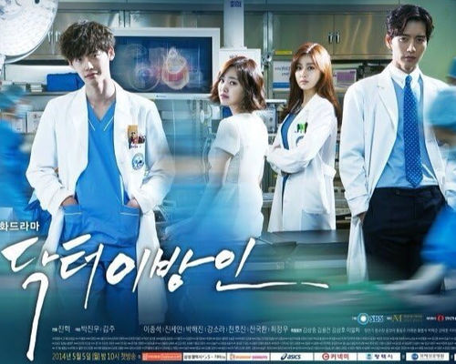 Doctor Stranger.