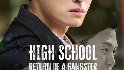 High School Return of a Gangster-Main.jpg