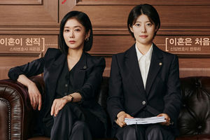 Drakor bulan juli 2024, Good Partner.