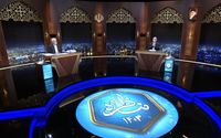 Debat capres Iran putaran 2