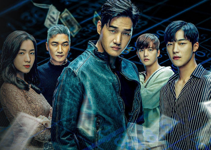 5 Rekomendasi Drama Korea Tentang Hacker - TrenAsia