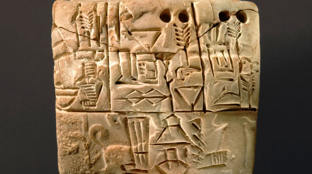 Prasasti Paku Bangsa Sumeria.png