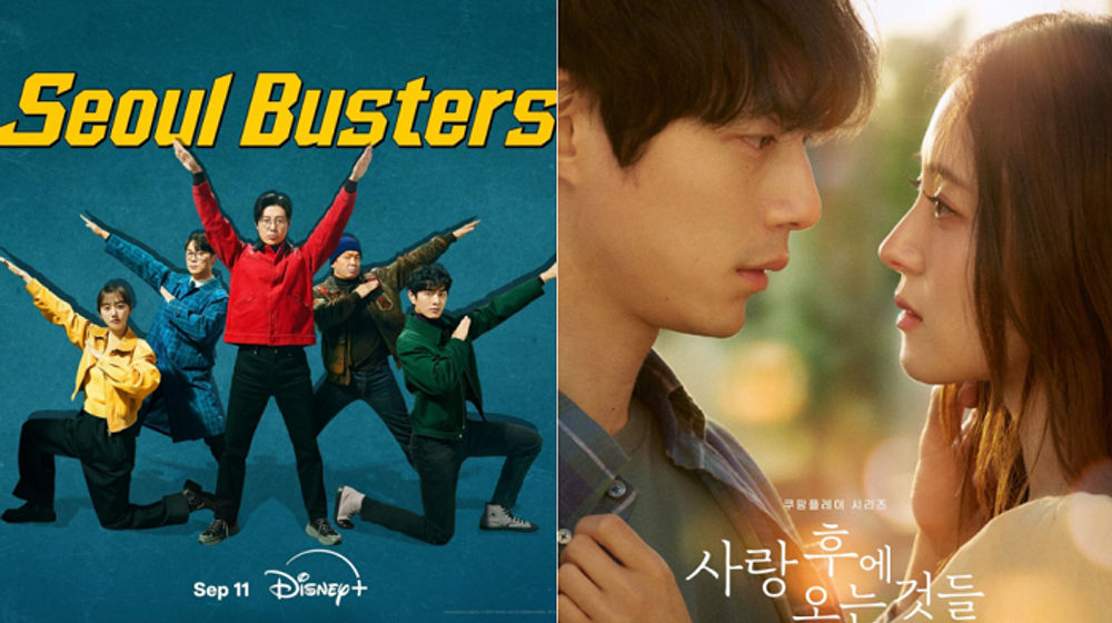 Drakor September 2024.