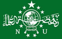 Logo Resmi Nahdlatul Ulama (NU).jpg