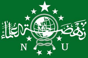 Logo Resmi Nahdlatul Ulama (NU).jpg