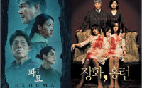 5 Rekomendasi Film Thriller dan Horor Korea yang Menegangkan, Cocok untuk Halloween!