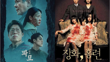 5 Rekomendasi Film Thriller dan Horor Korea yang Menegangkan, Cocok untuk Halloween!