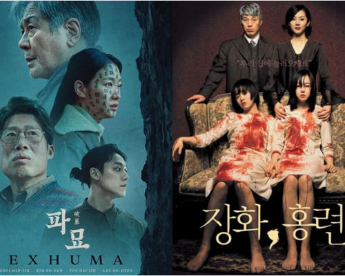 5 Rekomendasi Film Thriller dan Horor Korea yang Menegangkan, Cocok untuk Halloween!