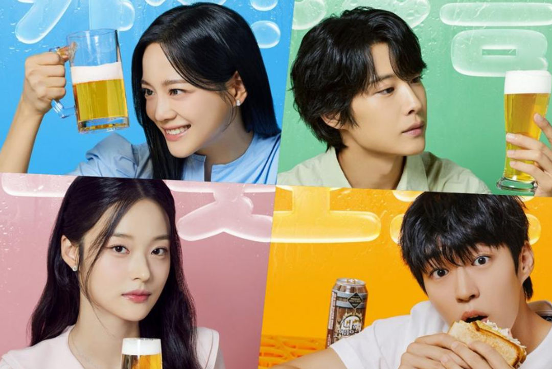 Drakor terbaru, Brewing Love.