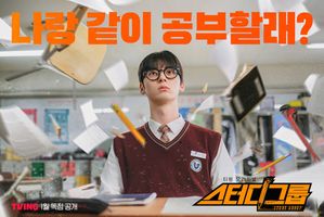 Drama Korea Terbaru, Study Group.