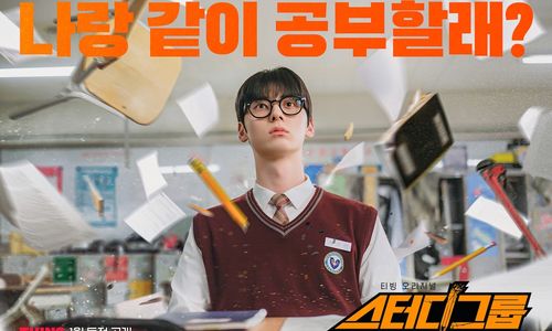 Drama Korea Terbaru, Study Group.