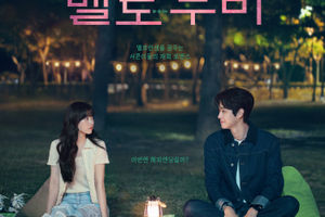 Drakor terbaru tayang Februari 2025, Melo Movie.