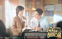 Drama Korea terbaru, Undercover High School.