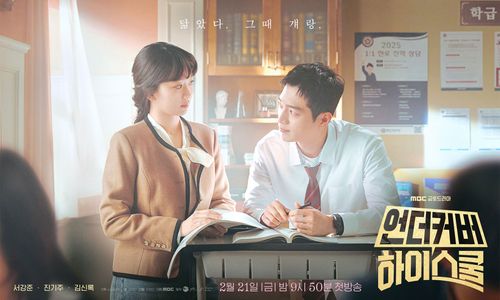 Drama Korea terbaru, Undercover High School.