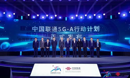 Foto_Peluncuran Unicom's 5G-Advanced Action Plan.jpg
