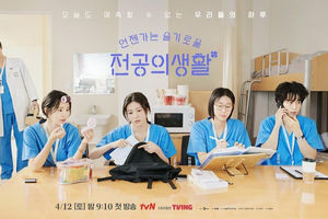 Drakor terbaru, Resident Playbook.