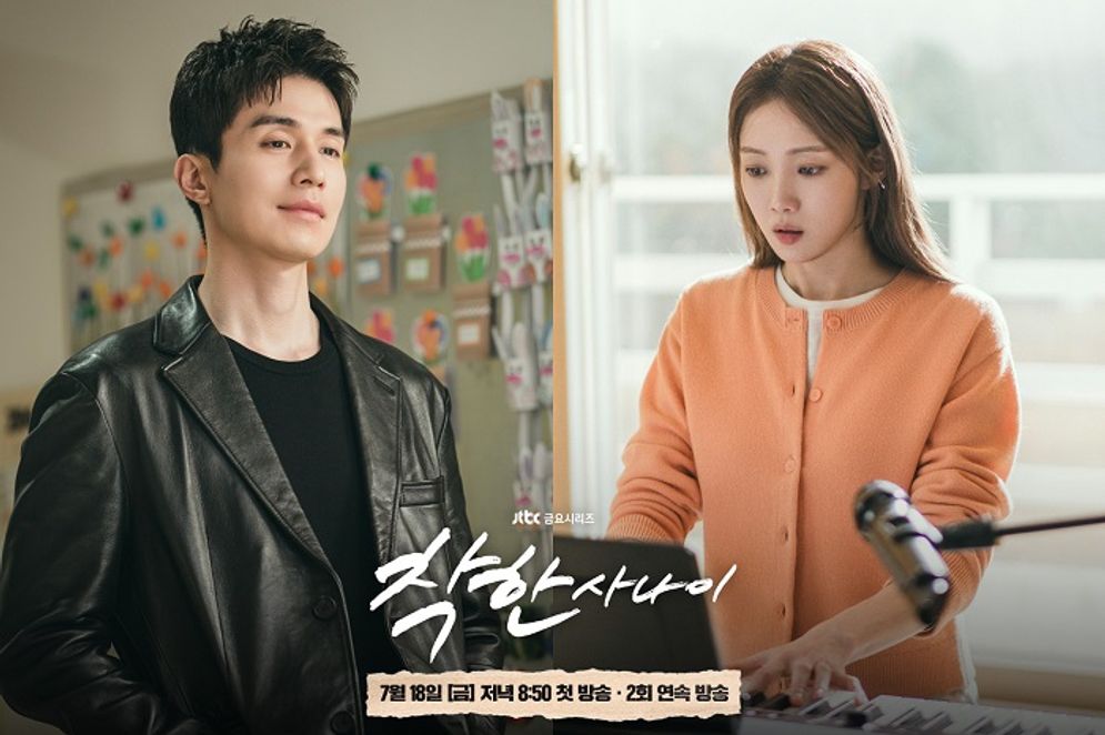 Lee Dong Wook dan Lee Sung Kyung  dalam drakor terbaru The Nice Guy tayang Juli 2025.
