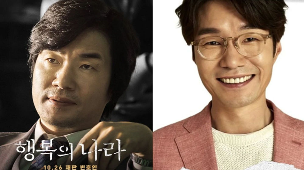 Aktor Korea Song Young Kyu.