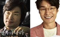 Aktor Korea Song Young Kyu.