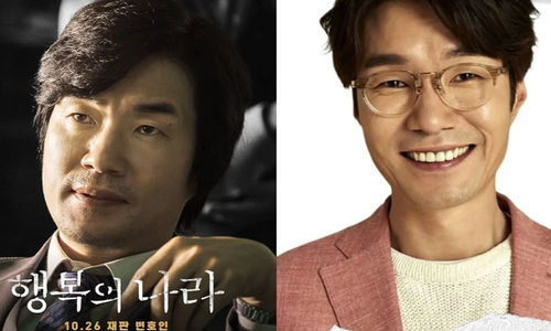 Aktor Korea Song Young Kyu.
