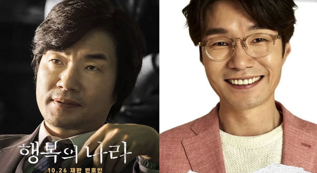 Aktor Korea Song Young Kyu.