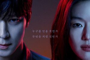Kang Dong Won dan Jun Ji Hyun dalam drama Korea terbaru "Tempest" tayang September 2025.