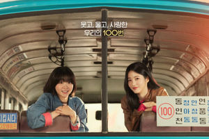 Drakor terbaru tayang September 2025, A Hundred Memories.