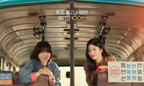 Drakor terbaru tayang September 2025, A Hundred Memories.