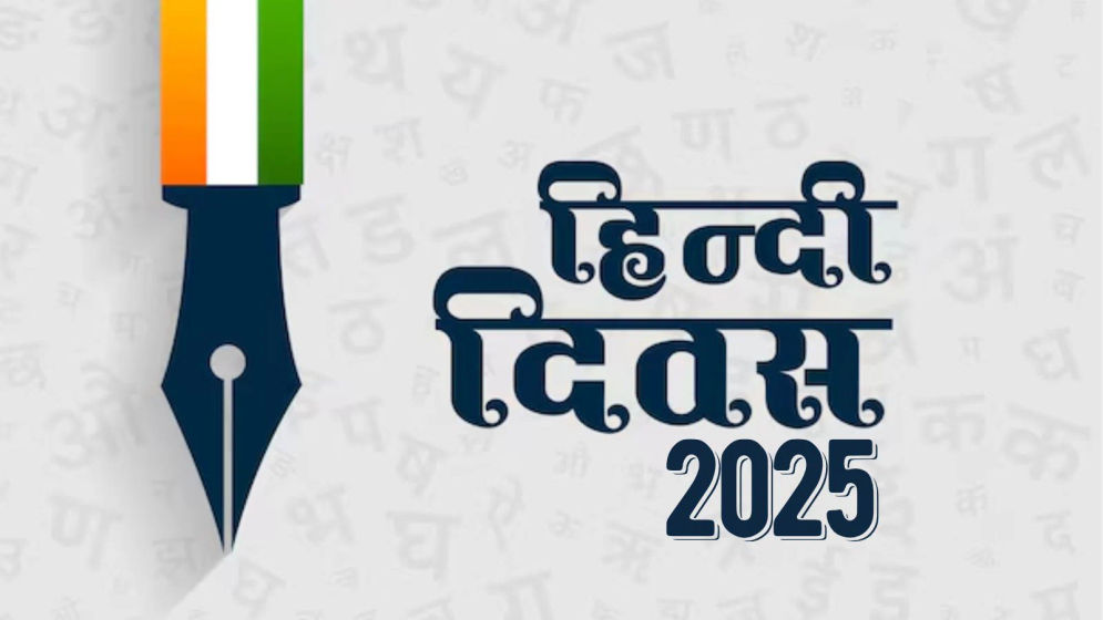 World-Hindi-Day-2025-This-annual-observance-highlights-the-significance-of-the-Hindi-language-and-its-role-in-connecting-people-across-the-globe.webp