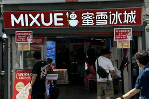 mixue singapore.jpg