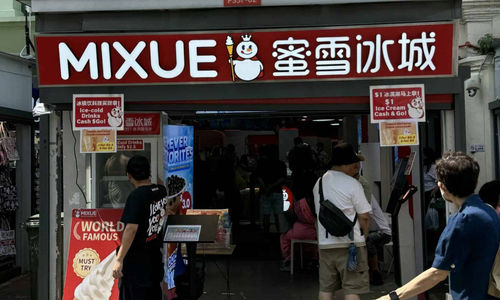 mixue singapore.jpg