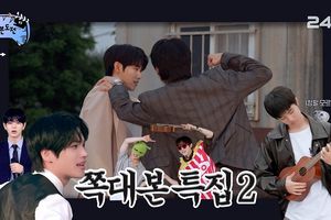 Boy group EVNNE dalam variety shoe 24EVNNE.