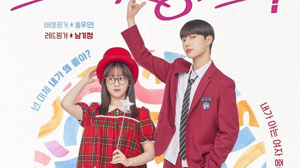 Drakor Spirit Fingers.