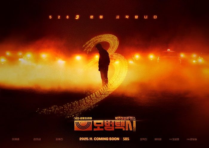 Drakor terbaru tayang November 2025, Taxi Driver 3.