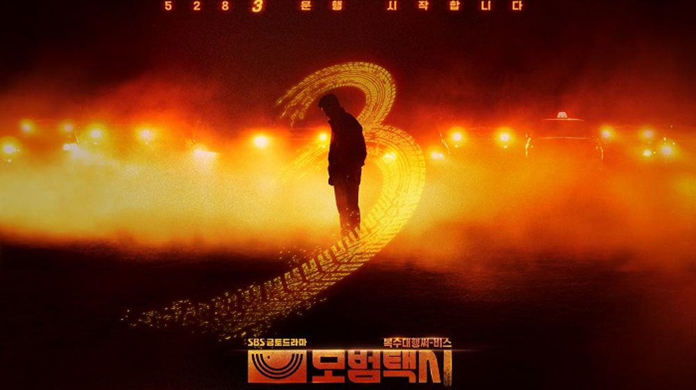 Drakor terbaru tayang November 2025, Taxi Driver 3.