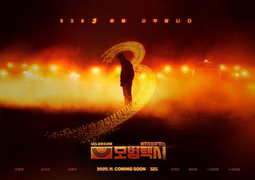 8 Rekomendasi Drama Korea Tayang November 2025, Ada Taxi Driver 3!