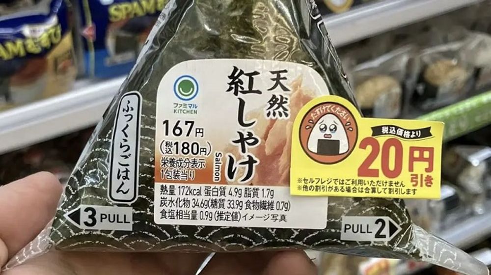 Onigiri dengan stiker mata berkaca-kaca di FamilyMart Jepang.